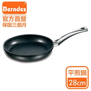 Berndes德國寶迪 Titanium系列黑鑽鈦金不沾鍋深炒鍋24cm(含蓋) 歷史價格詳細信息