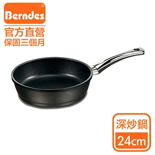 【德國BERNDES】24公分雙耳琺瑯鍋-附蓋 歷史價格詳細信息