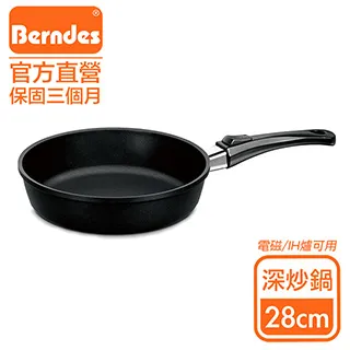 Berndes德國寶迪 Vario Click系列維立歐鈦金不沾鍋單柄深炒鍋24cm 歷史價格詳細信息