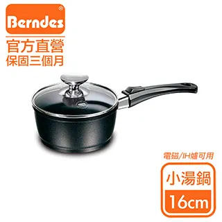 Berndes德國寶迪 Vario Click系列維立歐鈦金不沾鍋單柄深炒鍋24cm 歷史價格詳細信息