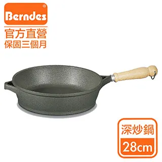Berndes德國寶迪 Bonanza系列經典不沾鍋雙耳深炒鍋24cm(含蓋) 歷史價格詳細信息