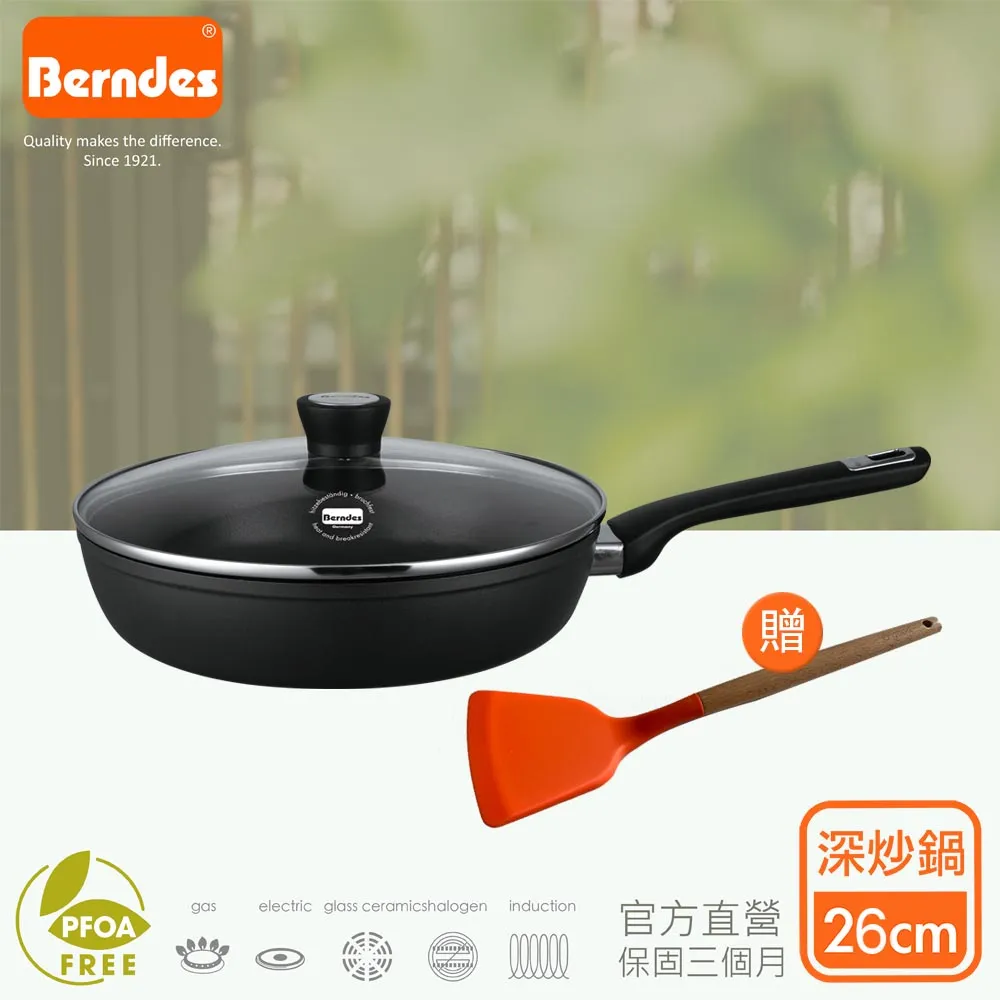 Berndes 寶迪 B.Smart 不沾中式炒鍋 30cm 不沾鍋 中華炒鍋 (電磁爐 IH爐可用) 歷史價格詳細信息
