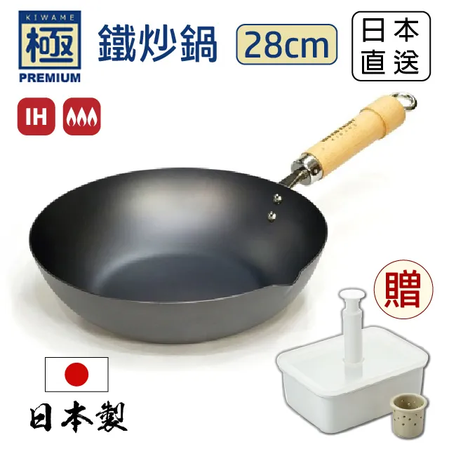 【極PREMIUM】日本製鐵炒鍋 28cm IH對應 歷史價格詳細信息