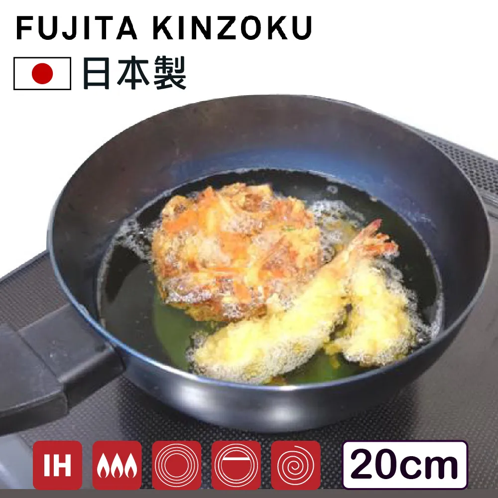 【藤田金屬】職人製鐵玉子燒鍋 日本製 IH爐可用鍋(不挑爐具 無塗層 深煎鍋 平底鍋) 歷史價格詳細信息