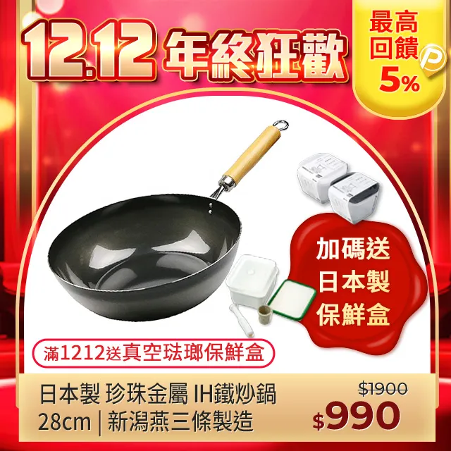 【日本PEARL金屬】鐵製瓦斯爐架14cm(電磁爐可用) 歷史價格詳細信息