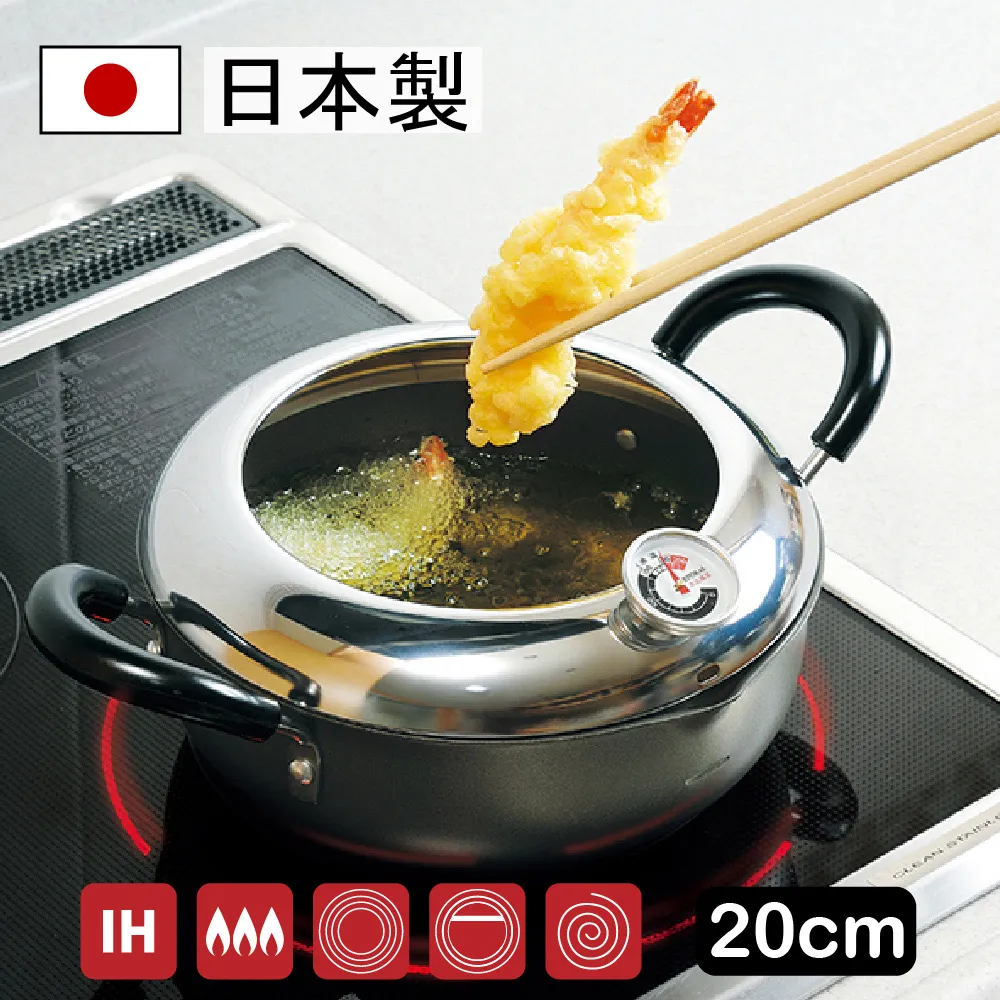 新潟嚴選 日本製 魚菜共炳中華北京鐵炒鍋 32cm 歷史價格詳細信息