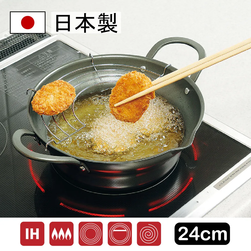 新潟嚴選 日本製 魚菜共炳中華北京鐵炒鍋 32cm 歷史價格詳細信息