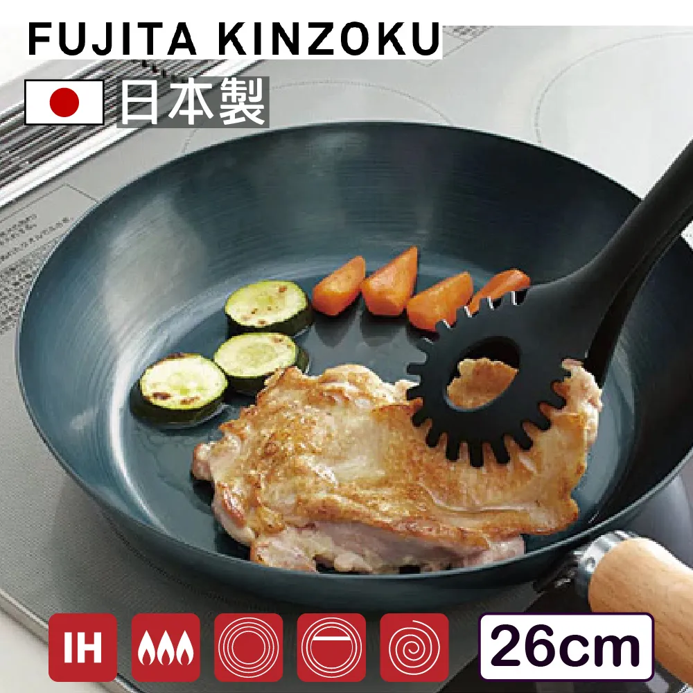 【藤田金屬】職人製鐵玉子燒鍋 日本製 IH爐可用鍋(不挑爐具 無塗層 深煎鍋 平底鍋) 歷史價格詳細信息