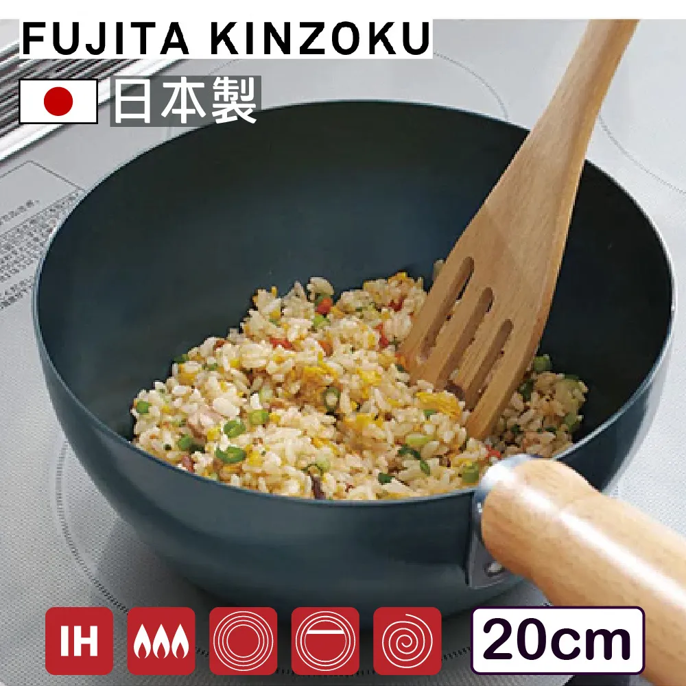 【藤田金屬】職人製鐵玉子燒鍋 日本製 IH爐可用鍋(不挑爐具 無塗層 深煎鍋 平底鍋) 歷史價格詳細信息