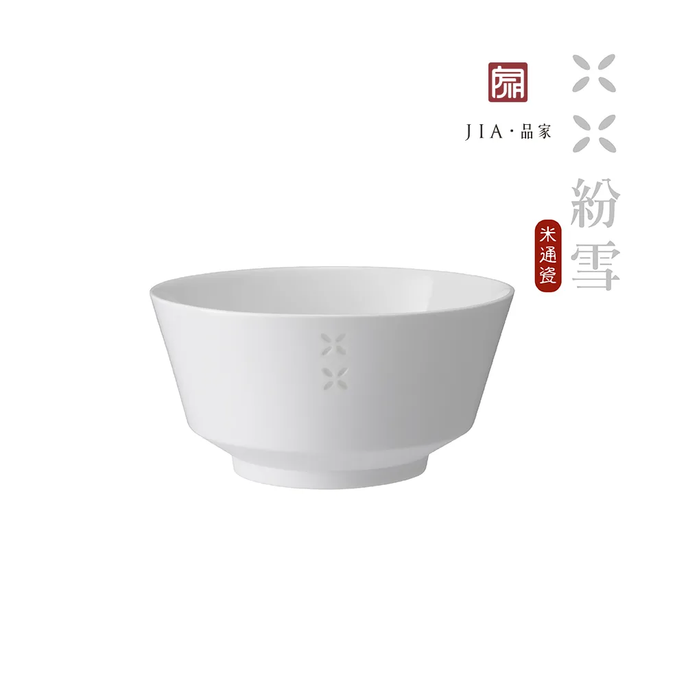 【JIA品家】紛雪品茗 茶海｜米通瓷 晶瑩剔透 LFGB 認證 歷史價格詳細信息