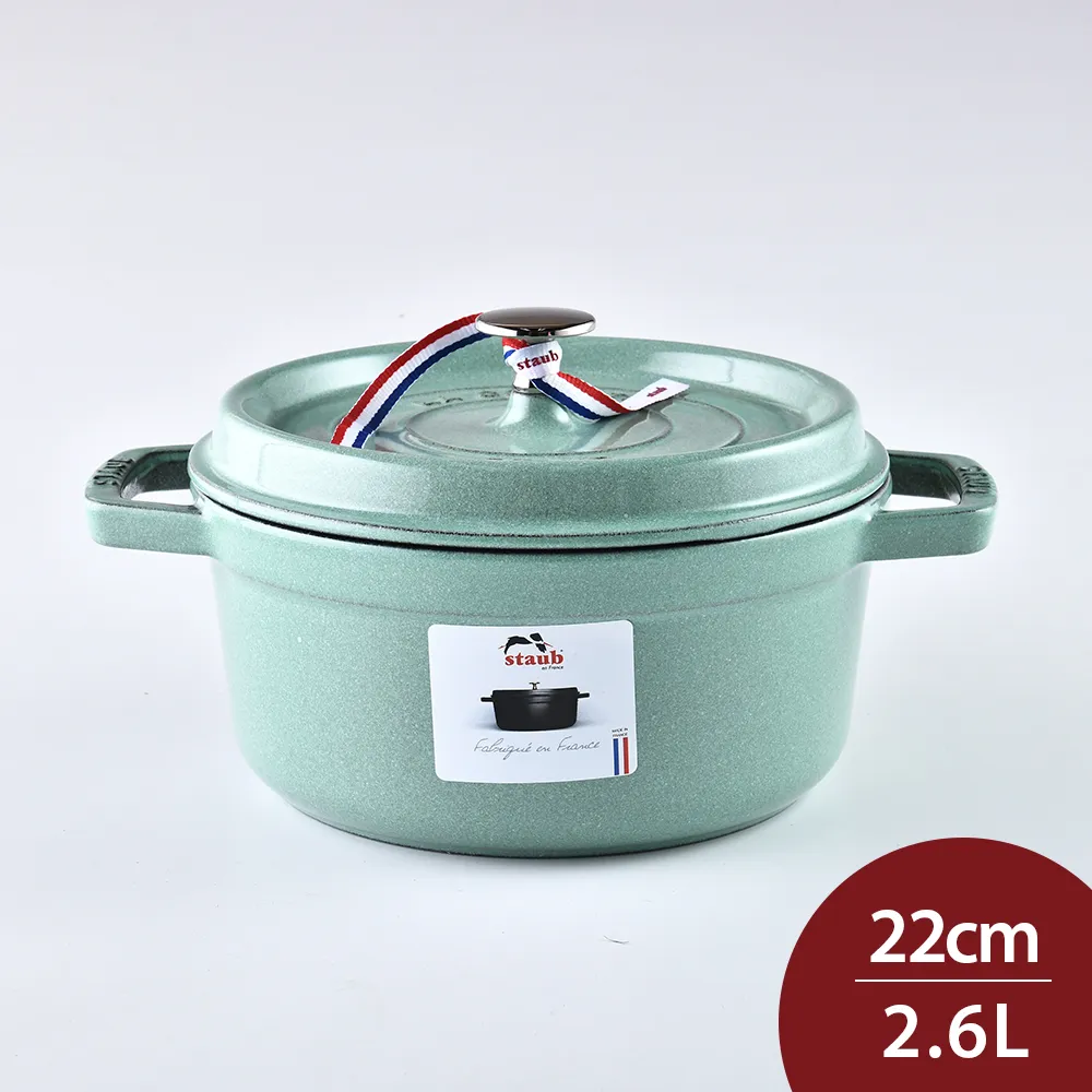 Staub 圓形琺瑯鑄鐵鍋 20cm 2.2L 松露白 法國製 歷史價格詳細信息