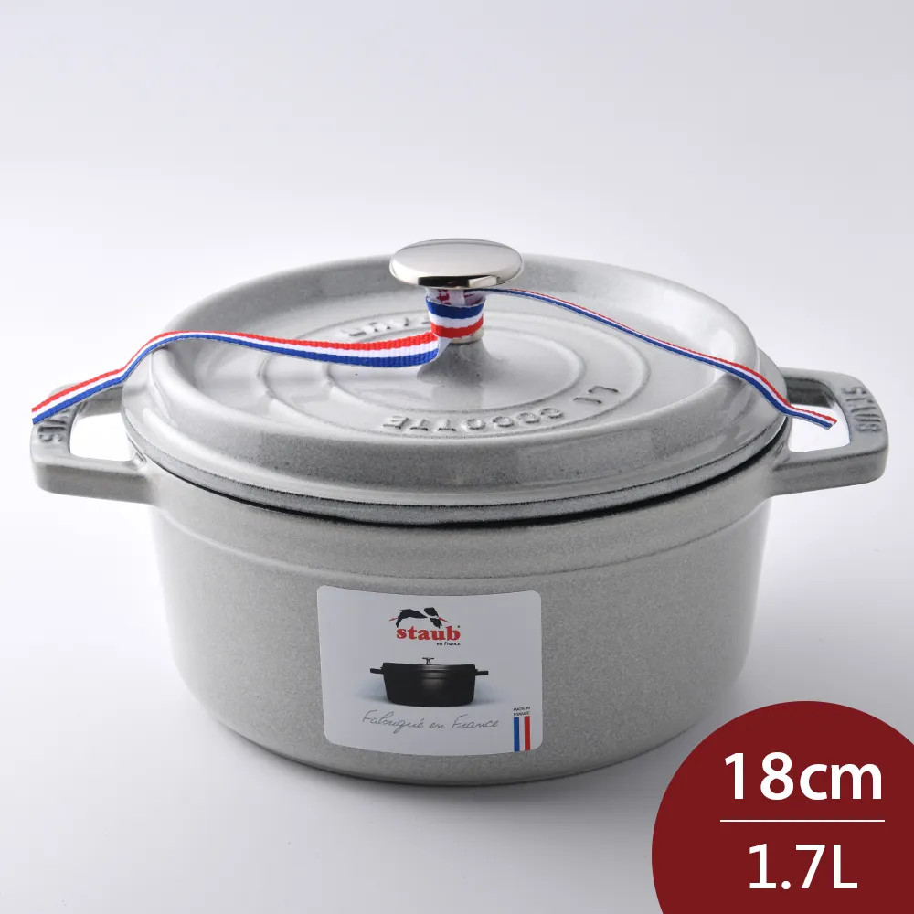 Staub圓形鑄鐵鍋 18cm 1.7L 石墨灰 法國製 歷史價格詳細信息