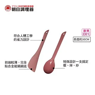【朝日調理器】矽膠調理組-A SET(莫蘭迪粉) 價格比較,價格查詢,歷史價格詳細信息