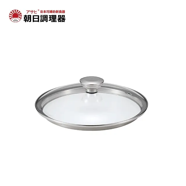 【朝日調理器】零秒活力鍋 專用配件 配重閥 白色配重洩壓閥 低壓配重閥 官方直營 歷史價格詳細信息