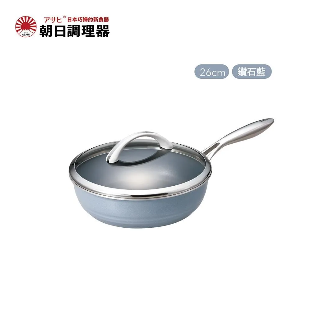 【朝日調理器】全能輕巧鍋(L)鑽石藍 歷史價格詳細信息