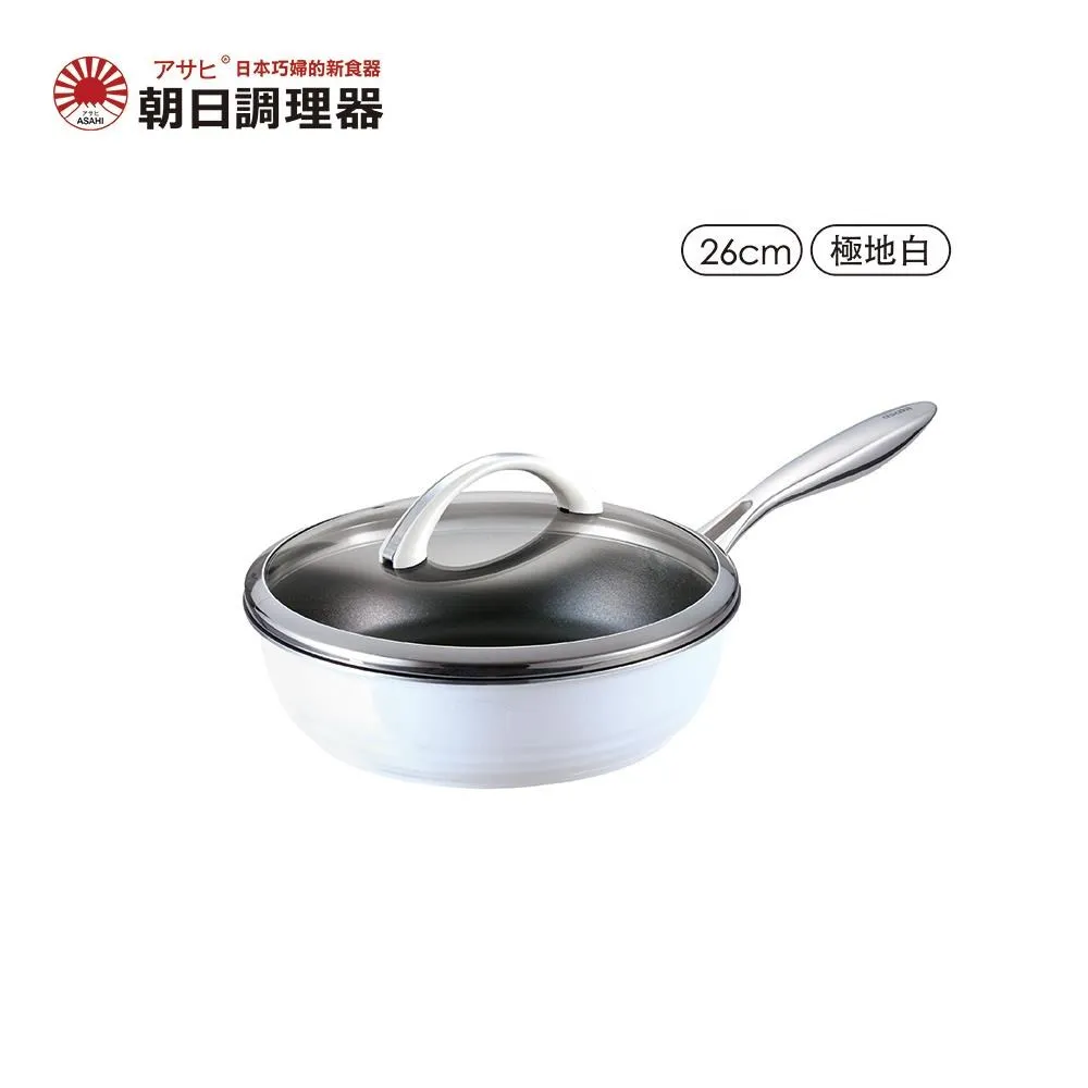 【朝日調理器】全能輕巧鍋(L)鑽石藍 歷史價格詳細信息