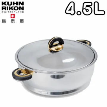 【瑞士KUHN RIKON】瑞士首席壓力鍋8L+煉雞精配件 +粉彩豬計時器 歷史價格詳細信息