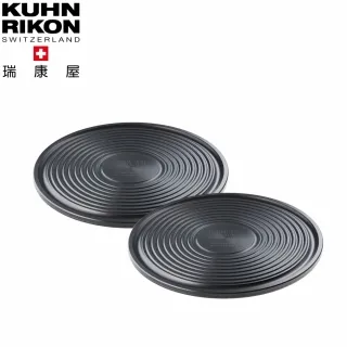 【瑞士KUHN RIKON】瑞士首席壓力鍋8L+煉雞精配件 +粉彩豬計時器 歷史價格詳細信息