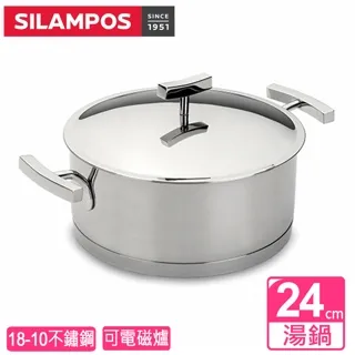 【葡萄牙SILAMPOS】經典湯鍋24cm(附蓋) 價格比較,價格查詢,歷史價格詳細信息