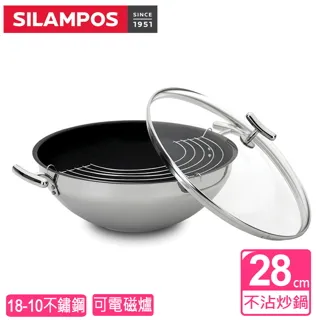 【葡萄牙SILAMPOS】經典湯鍋24cm(附蓋) 歷史價格詳細信息