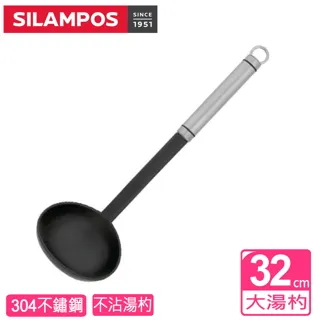 【葡萄牙SILAMPOS】經典湯鍋24cm(附蓋) 歷史價格詳細信息