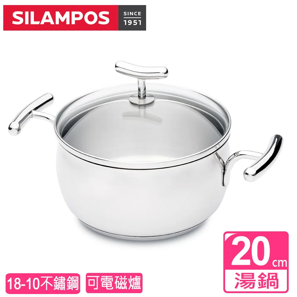 【葡萄牙SILAMPOS】經典湯鍋24cm(附蓋) 歷史價格詳細信息