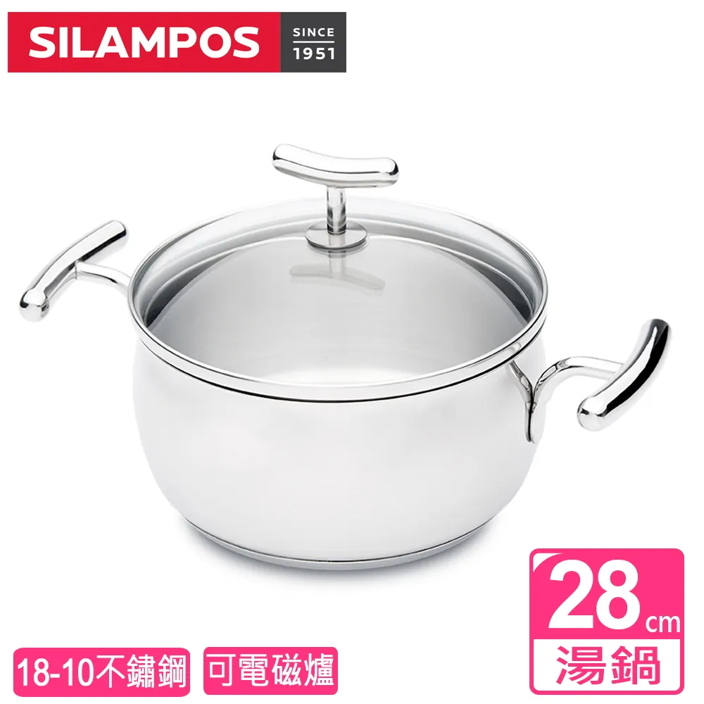 【葡萄牙SILAMPOS】經典湯鍋24cm(附蓋) 歷史價格詳細信息