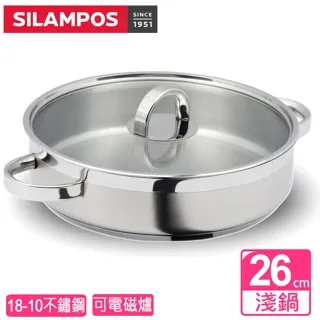 【葡萄牙SILAMPOS】經典湯鍋24cm(附蓋) 歷史價格詳細信息
