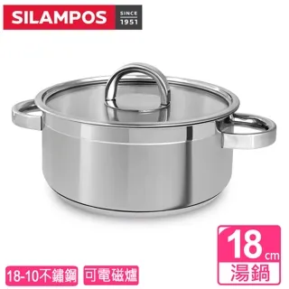【葡萄牙SILAMPOS】經典湯鍋24cm(附蓋) 歷史價格詳細信息