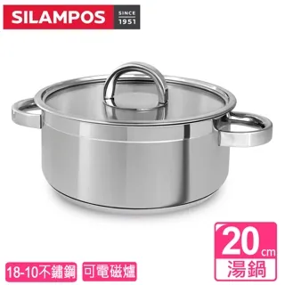 【葡萄牙SILAMPOS】經典湯鍋24cm(附蓋) 歷史價格詳細信息