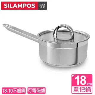 【葡萄牙SILAMPOS】經典湯鍋24cm(附蓋) 歷史價格詳細信息