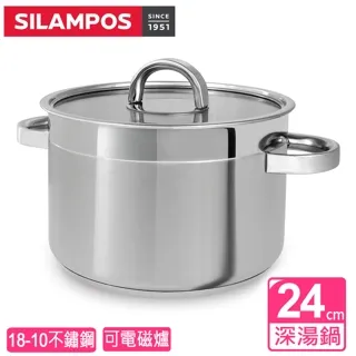 【葡萄牙SILAMPOS】經典湯鍋24cm(附蓋) 歷史價格詳細信息