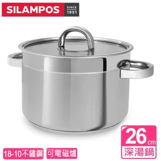 【葡萄牙SILAMPOS】經典湯鍋24cm(附蓋) 歷史價格詳細信息