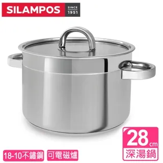 【葡萄牙SILAMPOS】經典湯鍋24cm(附蓋) 歷史價格詳細信息