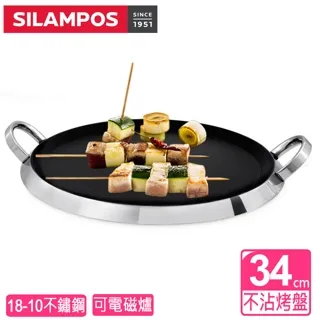 【葡萄牙SILAMPOS】經典湯鍋24cm(附蓋) 歷史價格詳細信息