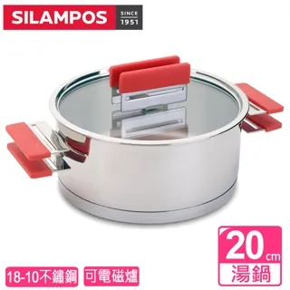 【葡萄牙SILAMPOS】經典湯鍋24cm(附蓋) 歷史價格詳細信息