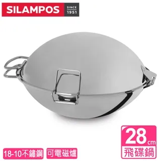 【葡萄牙SILAMPOS】經典湯鍋24cm(附蓋) 歷史價格詳細信息