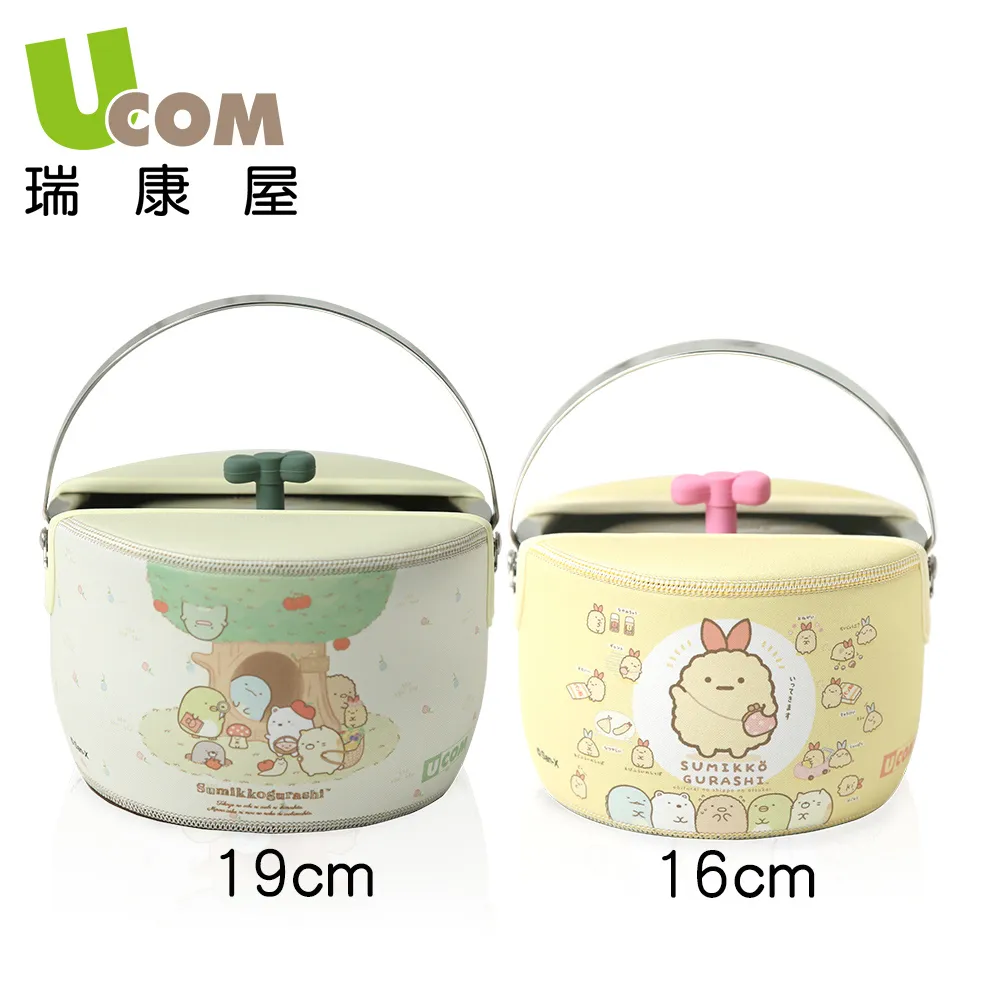 【瑞康屋】UCOM牛仔系列蝴蝶結防溢提鍋附提袋22+16cm+UCOM 璞原矽膠飯匙紅鶴粉 歷史價格詳細信息