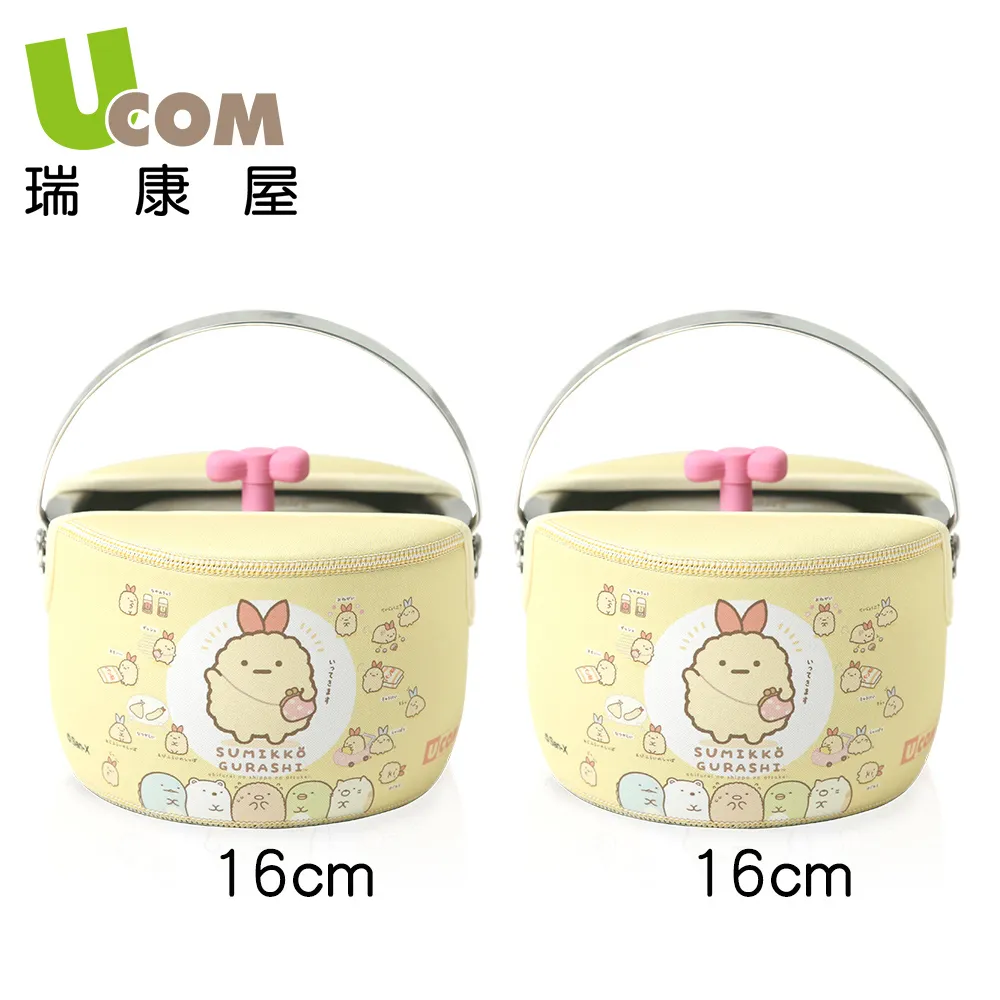 【瑞康屋】UCOM牛仔系列蝴蝶結防溢提鍋附提袋22+16cm+UCOM 璞原矽膠飯匙紅鶴粉 歷史價格詳細信息