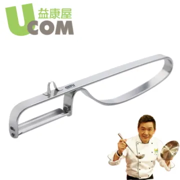 【UCOM德國GEFU】蔬菜磨片器黑 歷史價格詳細信息