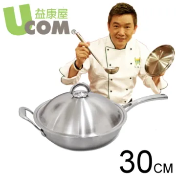 《U.COM益康屋》新都會多層複合金萬用鍋雙耳28cm 歷史價格詳細信息