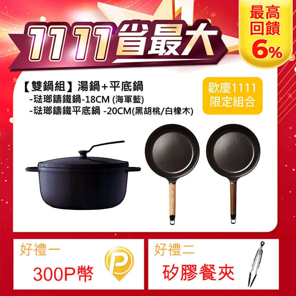 鍋蓋【VERMICULAR】琺瑯鑄鐵平底鍋鍋蓋-24cm(玻璃) 歷史價格詳細信息