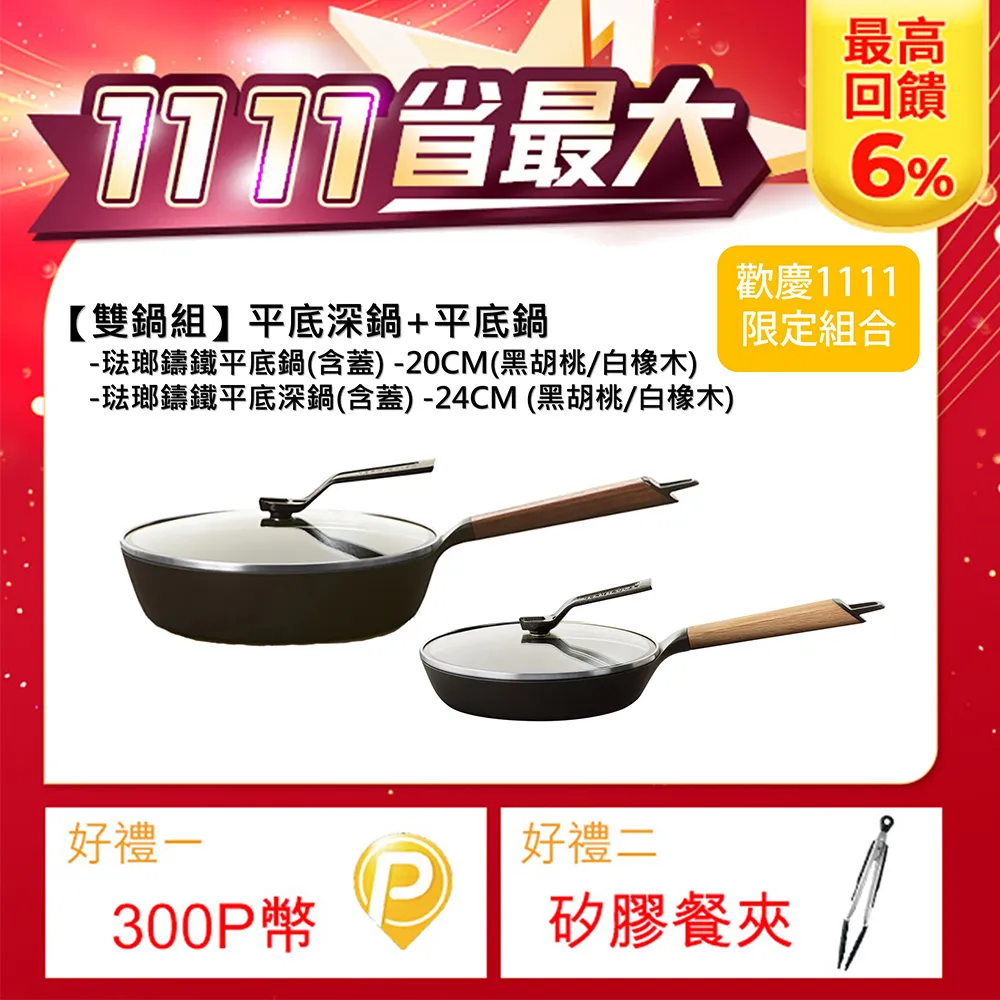 鍋蓋【VERMICULAR】琺瑯鑄鐵平底鍋鍋蓋-24cm(玻璃) 歷史價格詳細信息