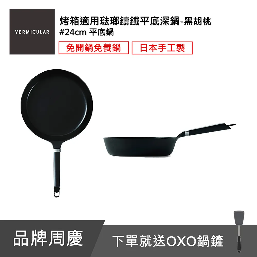 [24cm]日本製 紀州漆器茶盤 茶盤 托盤 亮面~~過年 過節 好看又好用 (金枝玉葉) 歷史價格詳細信息