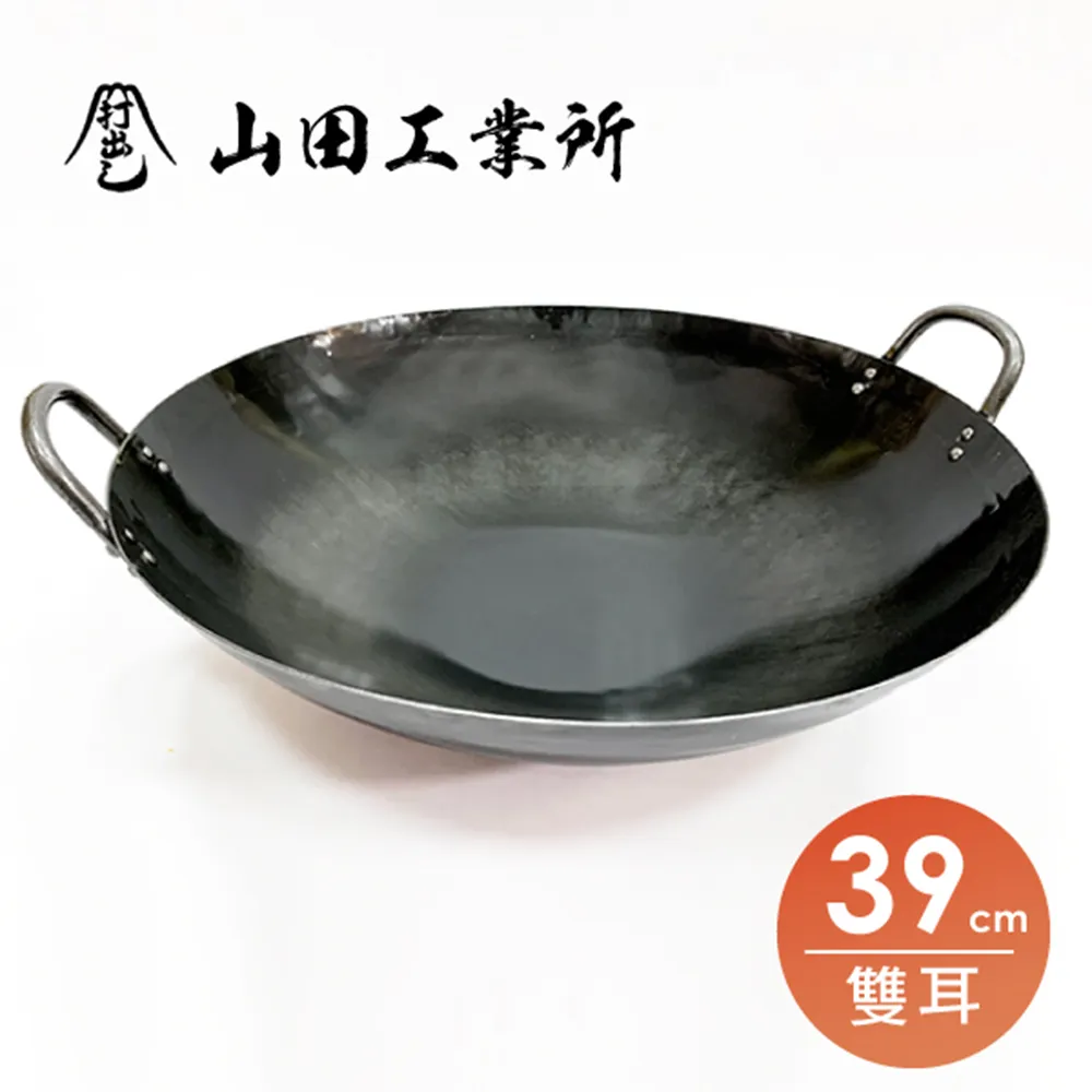 【福介商店】山田工業所 職人手作 單柄平底鐵鍋20cm 板厚1.6mm 炒鍋 歷史價格詳細信息