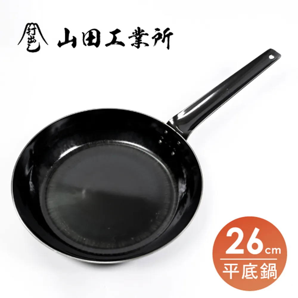 山田工業所 木柄中式炒鍋 27cmx1.2mm 歷史價格詳細信息