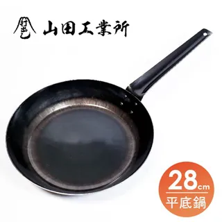 【福介商店】山田工業所 職人手作 單柄平底鐵鍋20cm 板厚1.6mm 炒鍋 歷史價格詳細信息