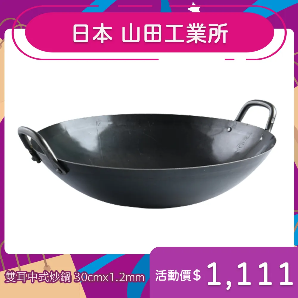 (山田)用耳朵代替眼睛時代來了——中高階用 日語聽力五種特訓題型（25K+MP3） 歷史價格詳細信息