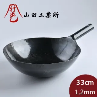 山田工業所 木柄中式炒鍋 27cmx1.2mm 歷史價格詳細信息