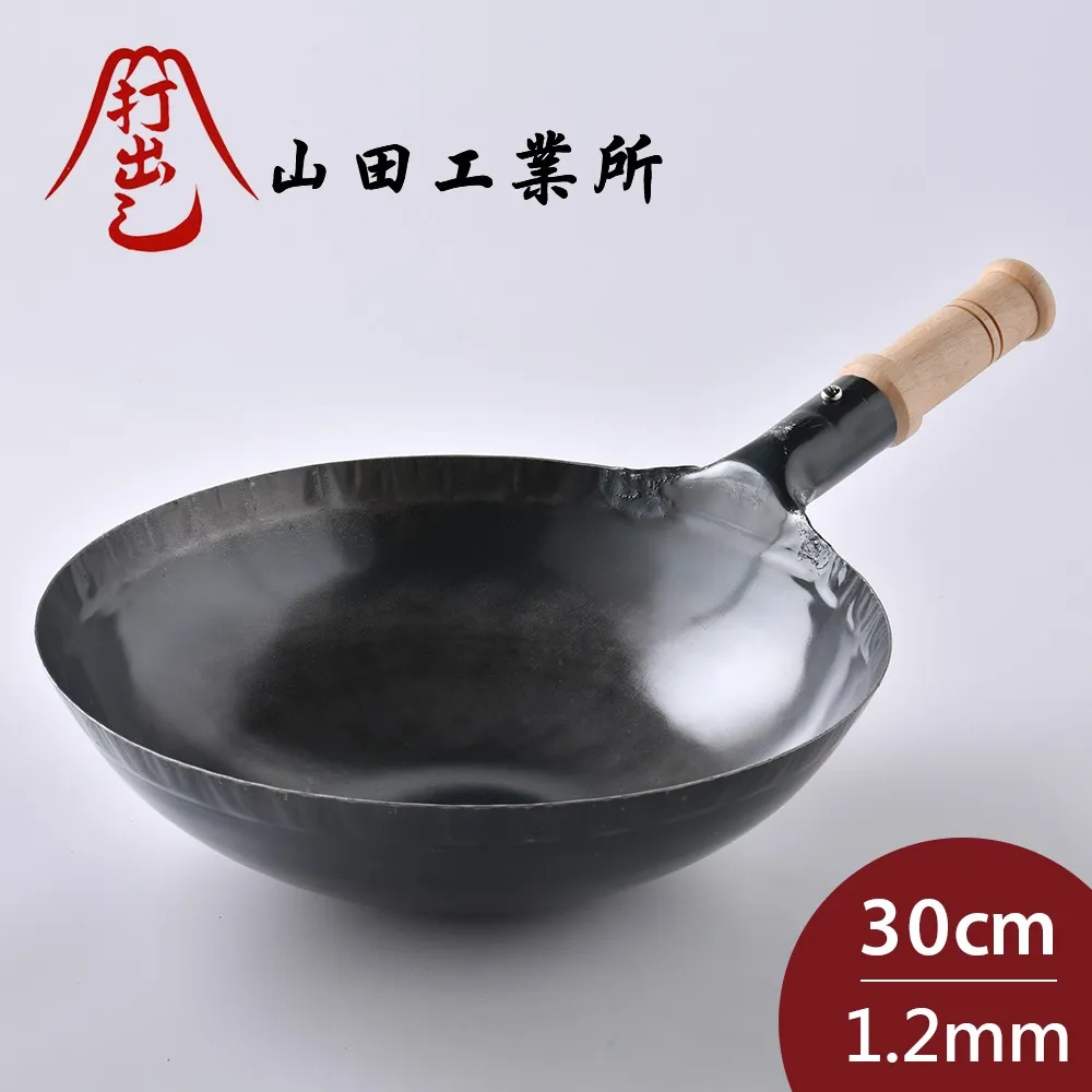 山田工業所 木柄中式炒鍋 27cmx1.2mm 歷史價格詳細信息